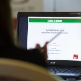 Технологии инклюзивности в PR