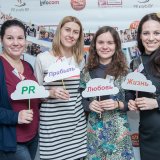 PR-образование – будущее белорусского PR