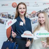 PR-образование – будущее белорусского PR