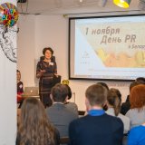 PR-образование – будущее белорусского PR