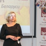 PR-образование – будущее белорусского PR