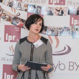 PR-образование – будущее белорусского PR