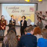 PR-образование – будущее белорусского PR