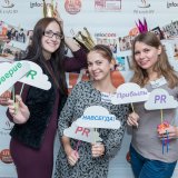 PR-образование – будущее белорусского PR